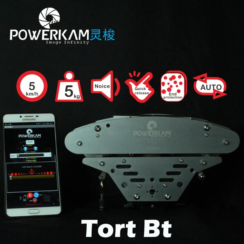 

TORT 2bt APP bluetooth control low speed cable car with auto cruise,end point protection,start and stop ramp,pause for 5kg