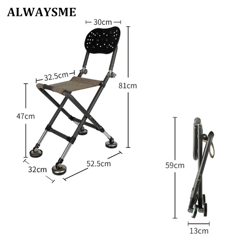ALWAYSME складной стул для рыбалки на открытом воздухе складной портативный стул для рыбалки