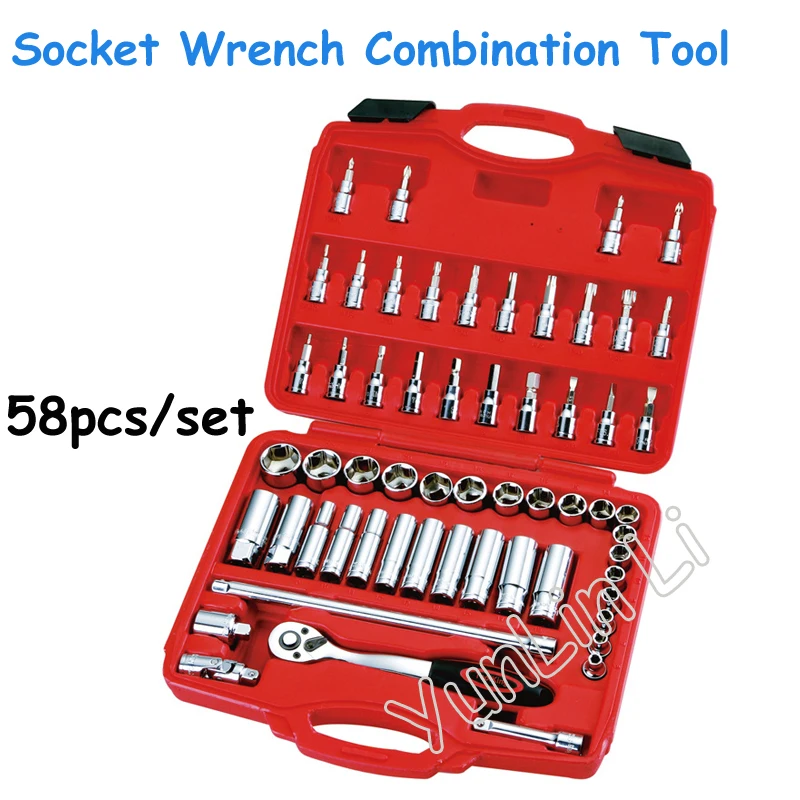 

58pcs/set Socket Wrench Combination Tool Combination of Machine Tools 3/8" 10mm Series of Metric Sleeve Tools