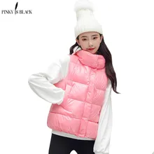 PinkyIsBlack 2019 Autumn Winter Vest Woman Waistcoat Women Stand Collar Short Cotton Vest Waistcoat Shiny Sleeveless Jacket Coat цена PinkyIsBlack 2019 Autumn Winter Vest Woman Waistcoat Women Stand Collar Short Cotton Vest Waistcoat Shiny Sleeveless Jacket Coat цены онлайн