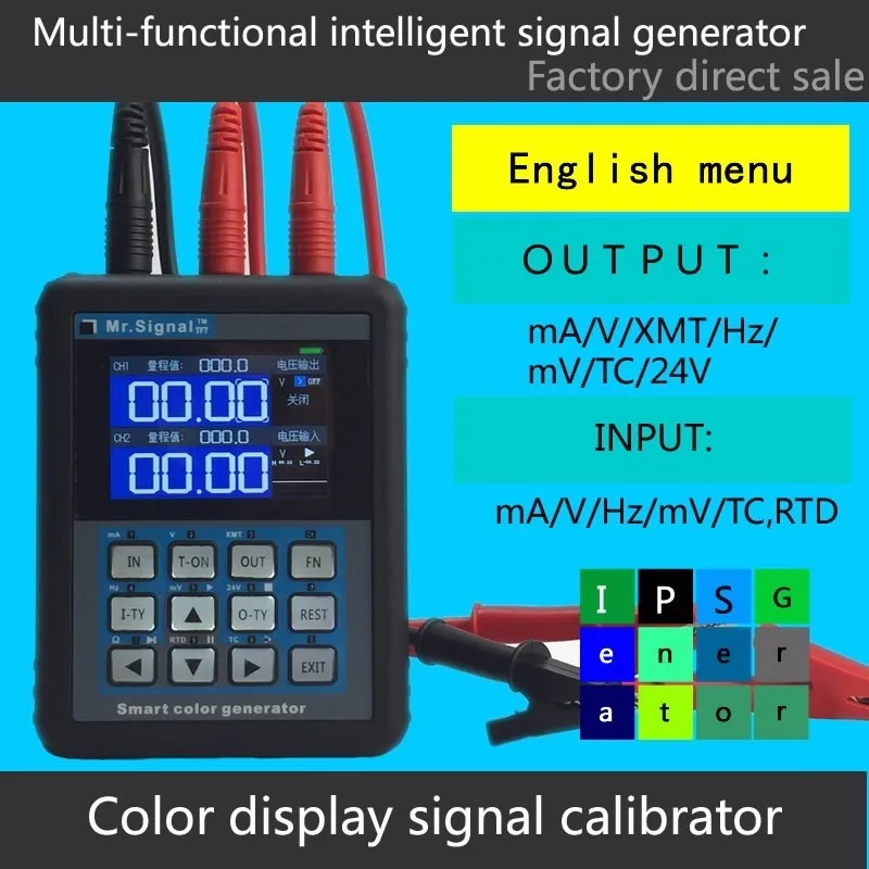 MR2.0TFTPRO+ 4 20mA calibration Current voltage Signal Pressure Display