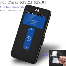 Кожаный чехол для Nubia Z 9 Z9 max, чехол для zte Nubia Z9max NX512J NX510J, чехол с окошком для просмотра телефона, чехол с откидной крышкой