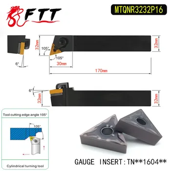 

MTQNR3232P16 105 Degree External Turning Tool Holder For TNMG160404 TNMG160408 Used on CNC Lathe Machine