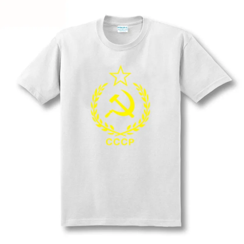 CCCP 