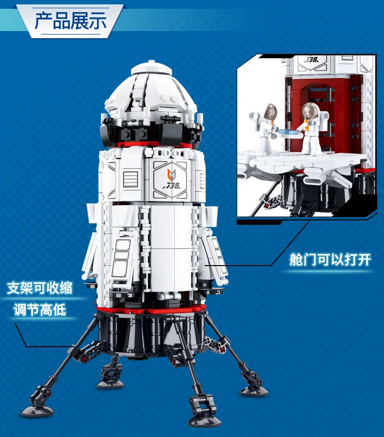 DIY звезда ракета 0738 космическая база 0739 собранные строительные блоки детские развивающие игрушки совместимы 2 в 1