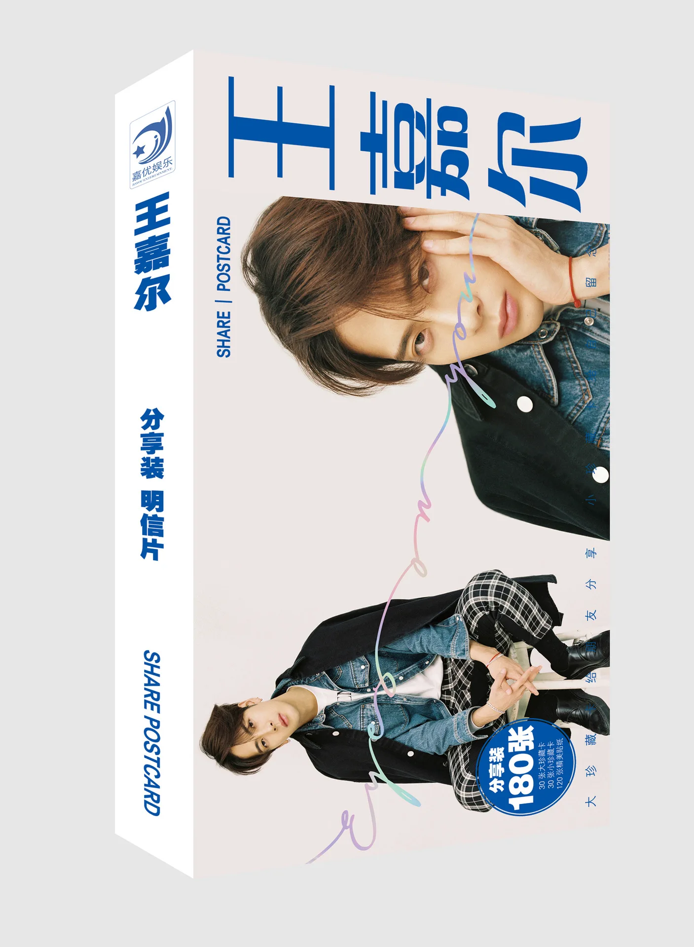

Kpop Got7 Jackson Wang Fanart Postcard Post Cards Sticker Artbook Gift Cosplay Props Book Set Collection
