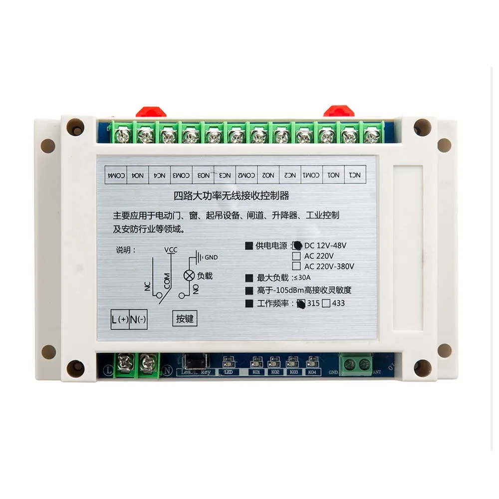 DC 12V 24V 48V 30A 4CH высокая нагрузка 433Mhz беспроводной пульт дистанционного управления