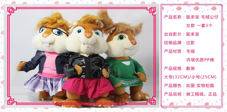 China plush toys Suppliers