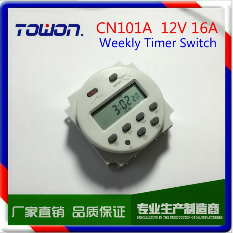 12v