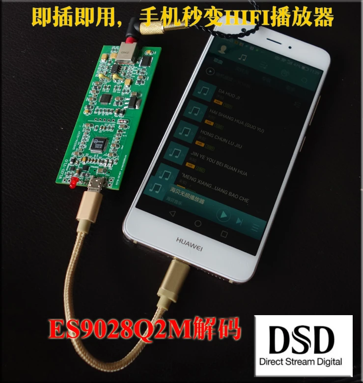 SE4 PC телефон USB декодер SA9226+ ES9028Q2M аудио DAC поддержка DSD