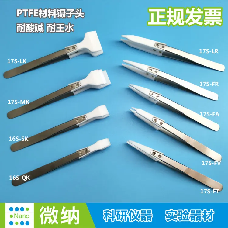 Широкая-во главе с тефлоновые пинцеты/PTFE F4 Пинцет PTFE к кислотам и щелочам устойчивы аква-regia/вафли Pinch советы