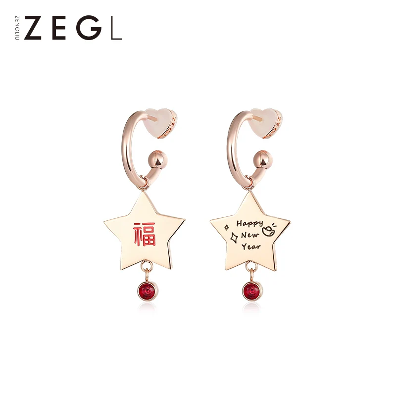 ZEGL five-pointed star earrings female 2019 new wave design red ear jewelry | Украшения и аксессуары
