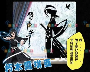 

Bleach Car Decal Sticker Kuchiki Rukia Tite Kubo Vinyl Wall Stickers Decal Decor Anime Home Decoration