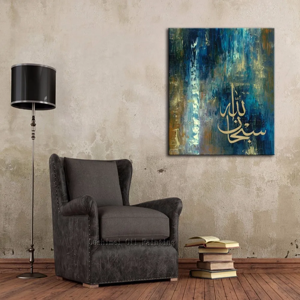 

Free Shipping Experienced Artist Hand-painted Abstract Background Islamic Calligraphy Oil Painting On Canvas Arab Oil Artworks