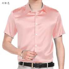 Новые летние однотонные, шелковые рубашки с короткими рукавами высокого класса cultivate one's morality мужские рубашки розового цвета