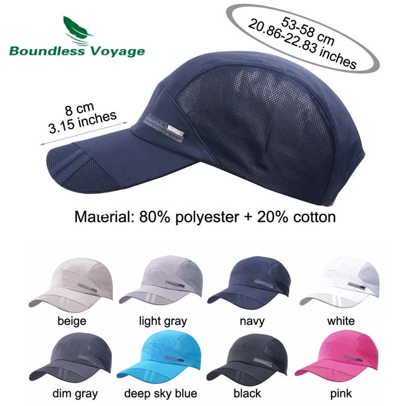 Быстросохнущая спортивная шапка Boundless Voyage легкая дышащая мягкая