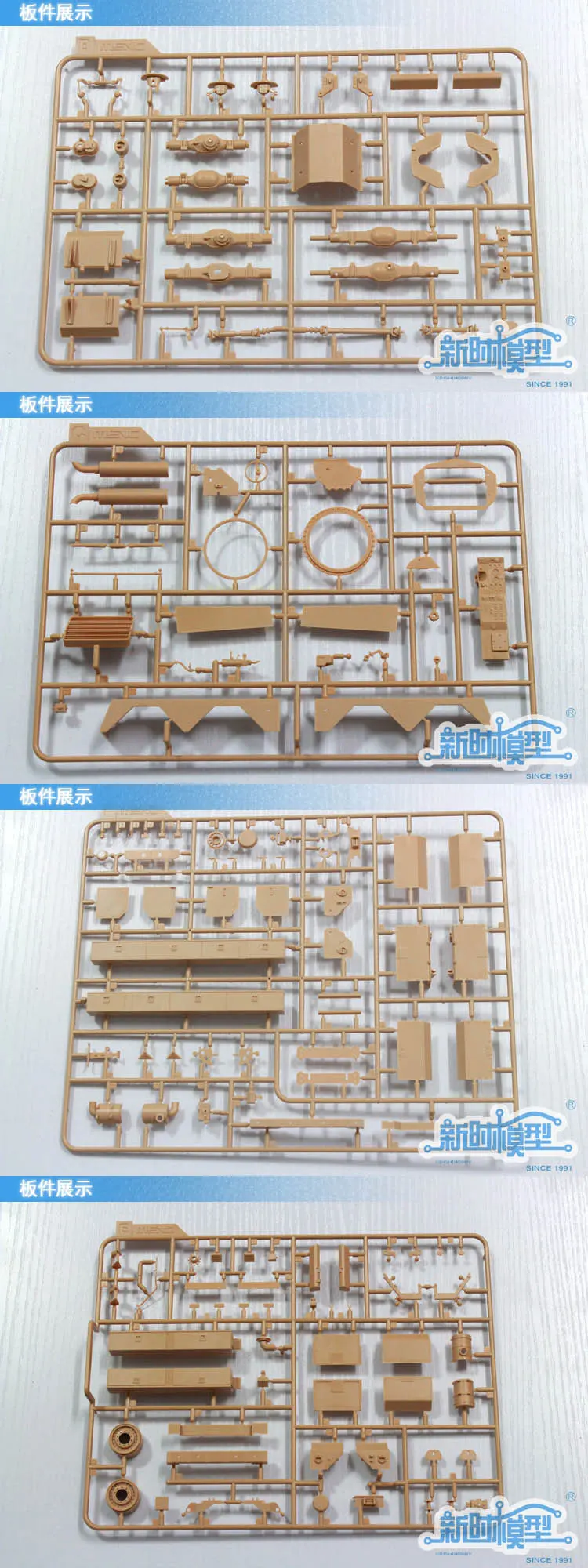 MENG Сборная модель SS-005 1/35 американские Cougar 6X6 противоминные колесные бронированные машины