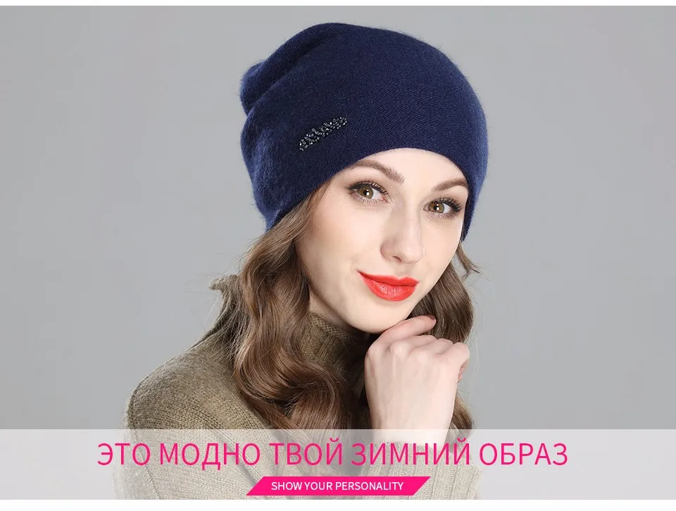 Liliyabaihe новая шапка женская осенняя и зимняя шапка с ангорой трикотажные кашемир украшения теплый шапки для девочек