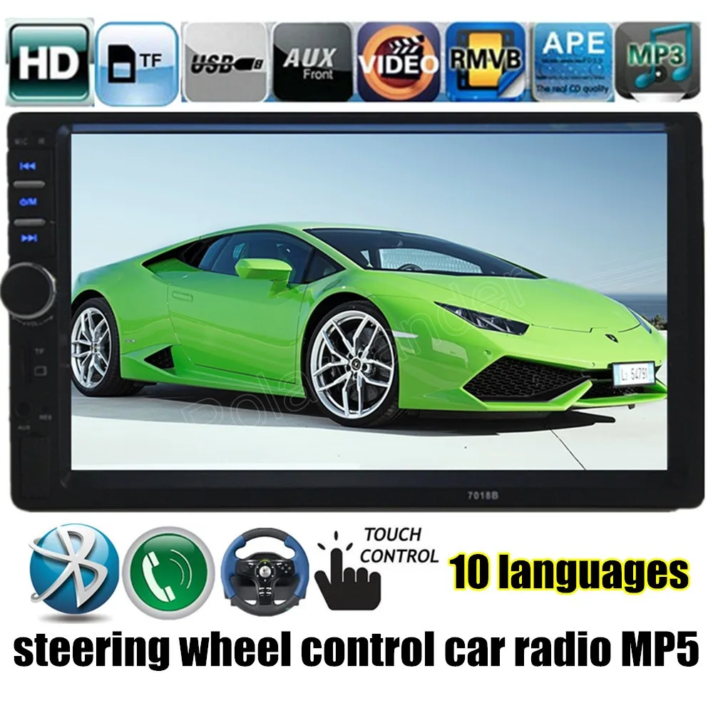 7 Inch Touch Screen Car Radio 2 DIN MP5 MP4 Player USB TF FM reverse priority
