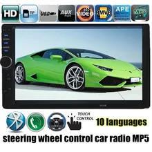 7 Inch Touch Screen Car Radio 2 DIN MP5 MP4 Player USB TF FM reverse priority bluetooth steering wheel control stereo
