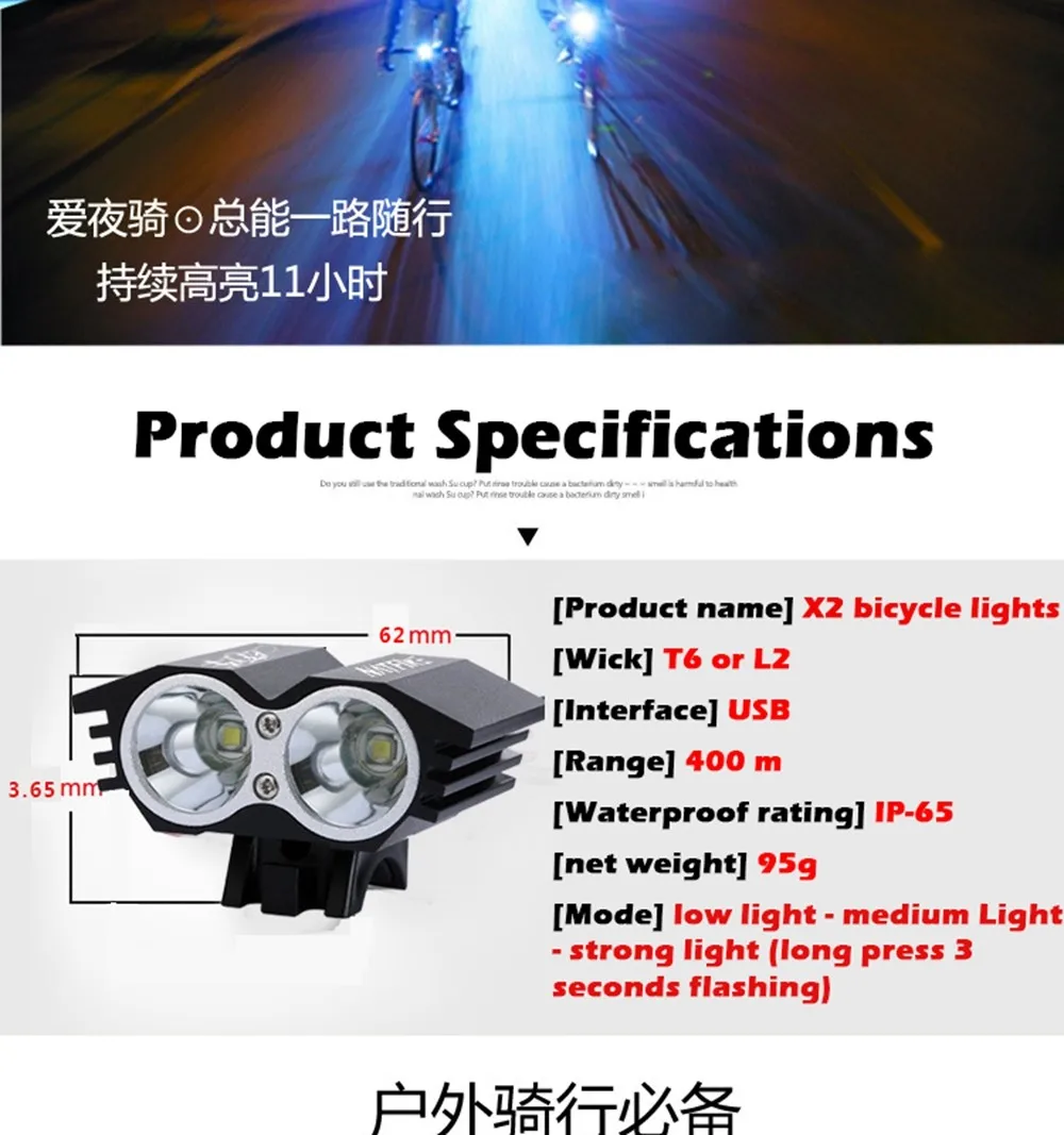 Perfect 2400 Lumen Double T6 L2 Bike Bicycle Cycling LED Light Flashlight 5V 2A XML2 High Brightness Lamp Front Light & USB Interface 2