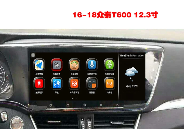 17-18T600-2