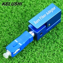 KELUSHI Free Shipping Fiber Optic Adapter Square Type Bare Fiber Adapter SC/UPC Square FTTH Optical Tools