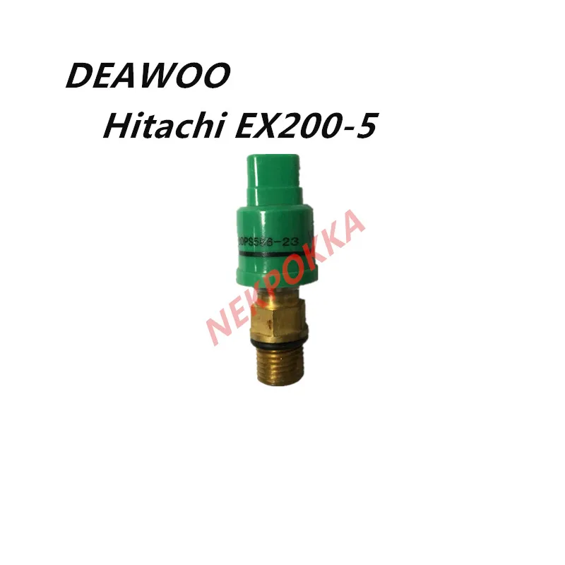 Автомобильной кондиционер Давление переключатель для hitchi EX200-5 для deawoo, Давление клапан