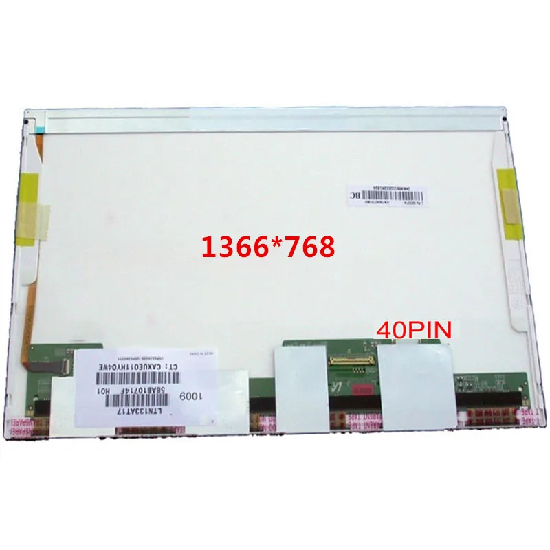 13-3-inch-LP133WH1-TLA1-A2-B133XW02-V-0-LP133WH1-TLB1-B133XW04-V-0-LTN133AT17-h01 (1)