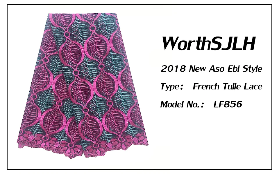 Fushia Pink African Lace Fabric