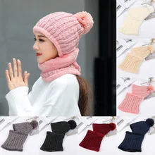 Ультра мягкая зимняя шапка и шарф разноцветная теплая шерстяная пряжа бежевая/винно-Красная шапка вязаная шапка с помпоном шапка красота инструмент для укладки