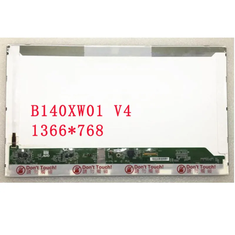 Бесплатная доставка! B140XW01 V4 V.4 N140B6-D11 LTN140AT05 для ноутбука HP 8440P 8440W ЖК-экран 1366*768 EDP 30