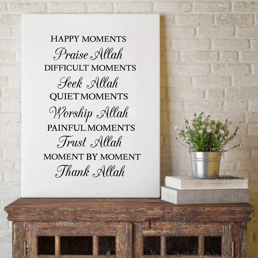 

Thanks Allah Islam Muslim Wall Art Prints Canvas Painting Poster Islamic Canvas Prints Wall Picture Allah Art Decor