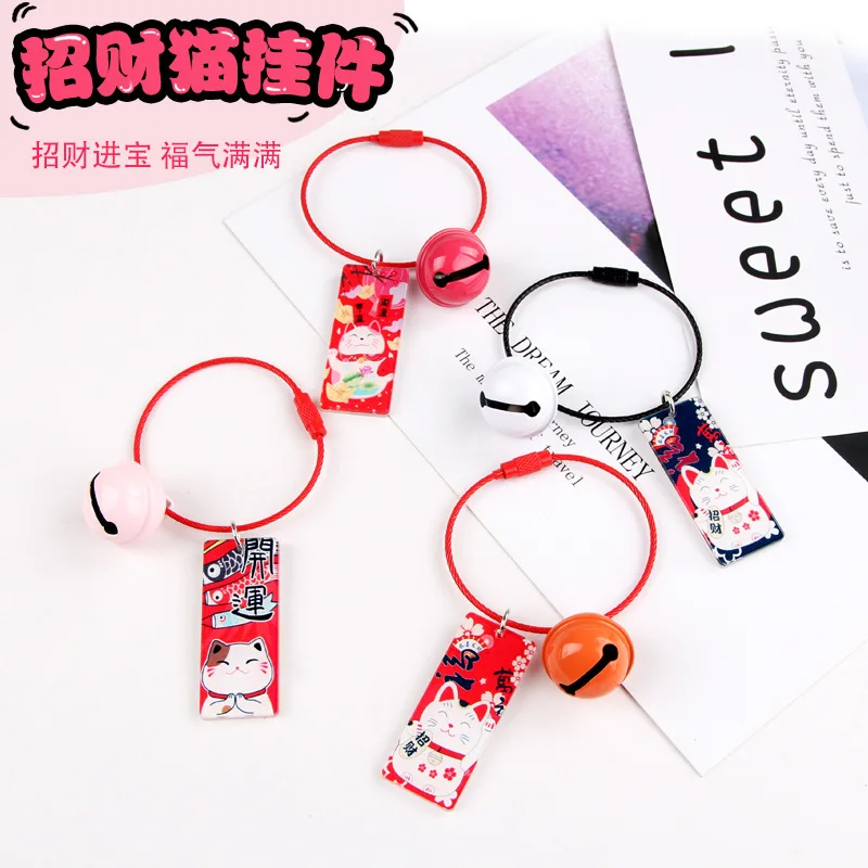 

Japan Key Ring Bell Fortune Cat Maneki Neko Cute Creative Simple Lucky Car Key Chain Woman pompom bag charm llaveros