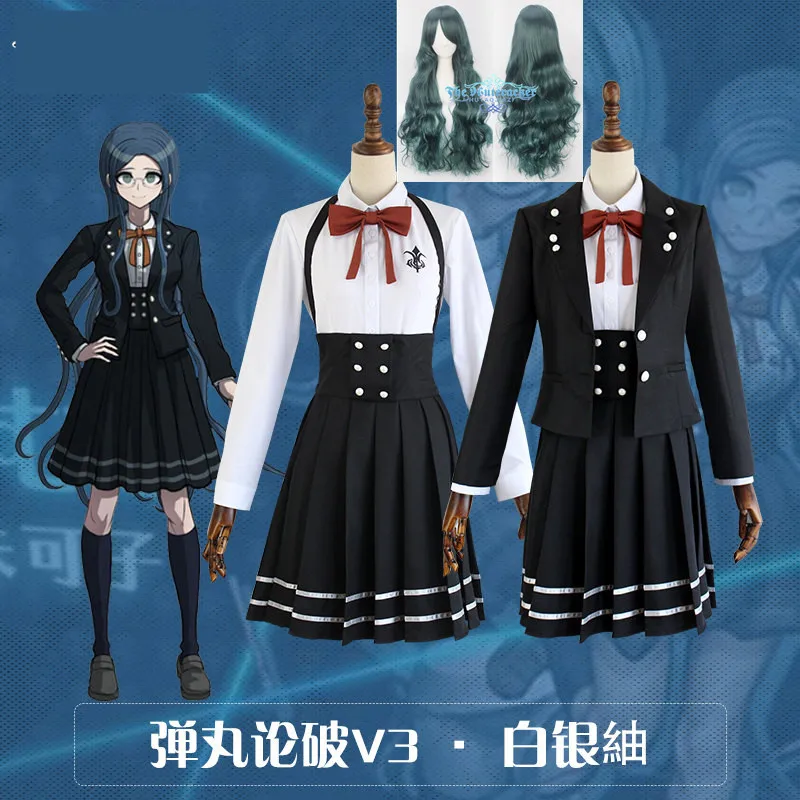 

Hot Danganronpa V3: Killing Harmony Shirogane Tsumugi Cosplay Costume S-LL School Uniform Skirt Suit Shirt Turquoise Curly Wig