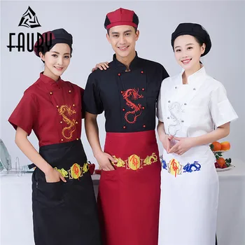 

Unisex Embroidery Dragon Double Breasted Short Sleeve Chef Restaurant Kitchen Work Canteen Cooking Uniforms Jacket Aprons