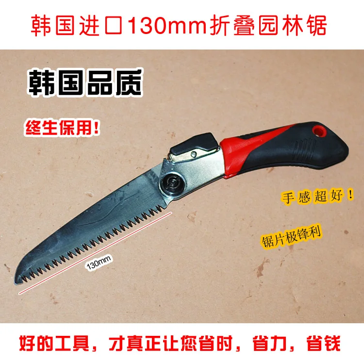 Original Korea imported 130mm Folding saw Molded Hand Saw authentic