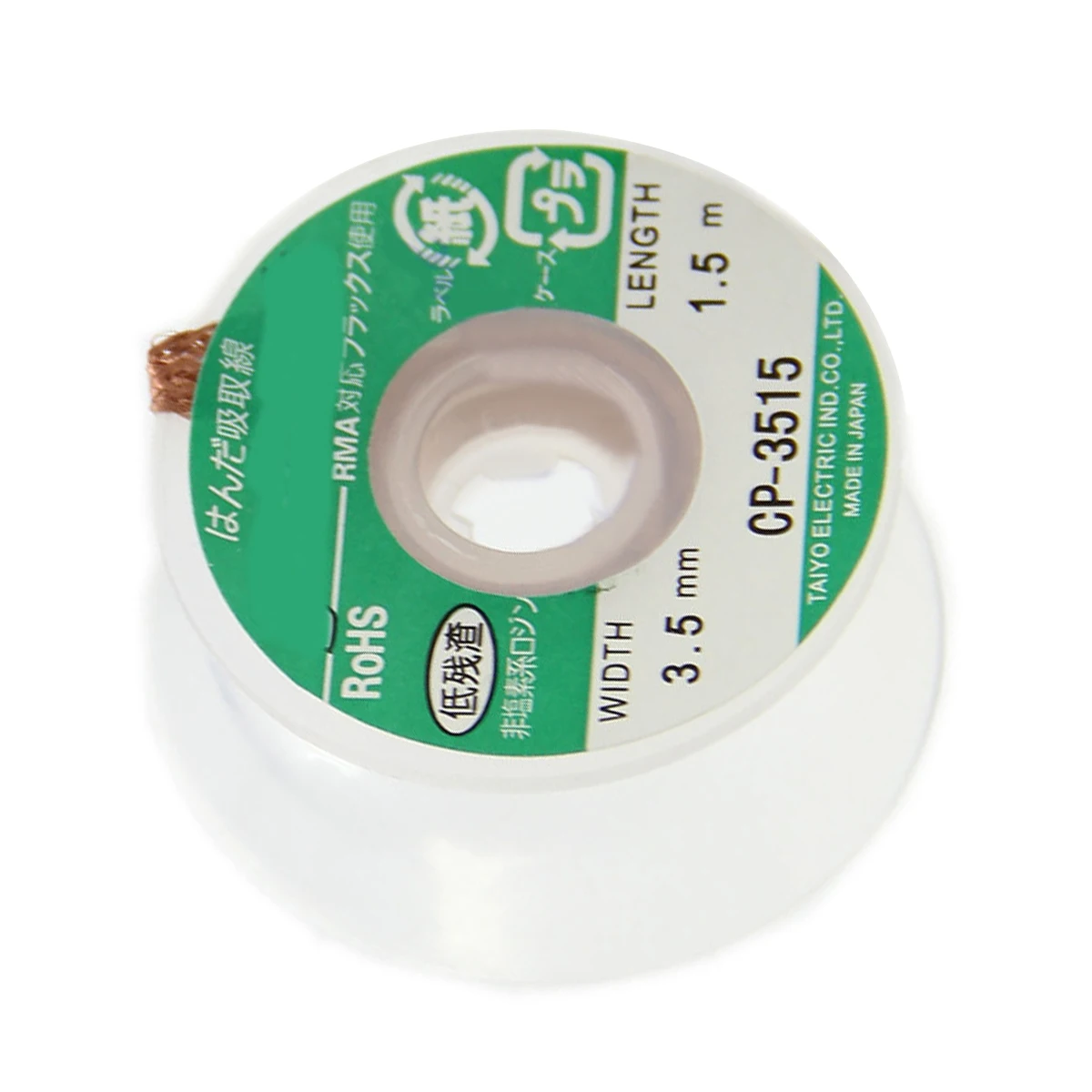 1pc CP-3515 Desoldering Braid Desolder Solder Remover Wick Wire Roll 1.5m Length 3.5mm Width For Soldering Accessory Mayitr