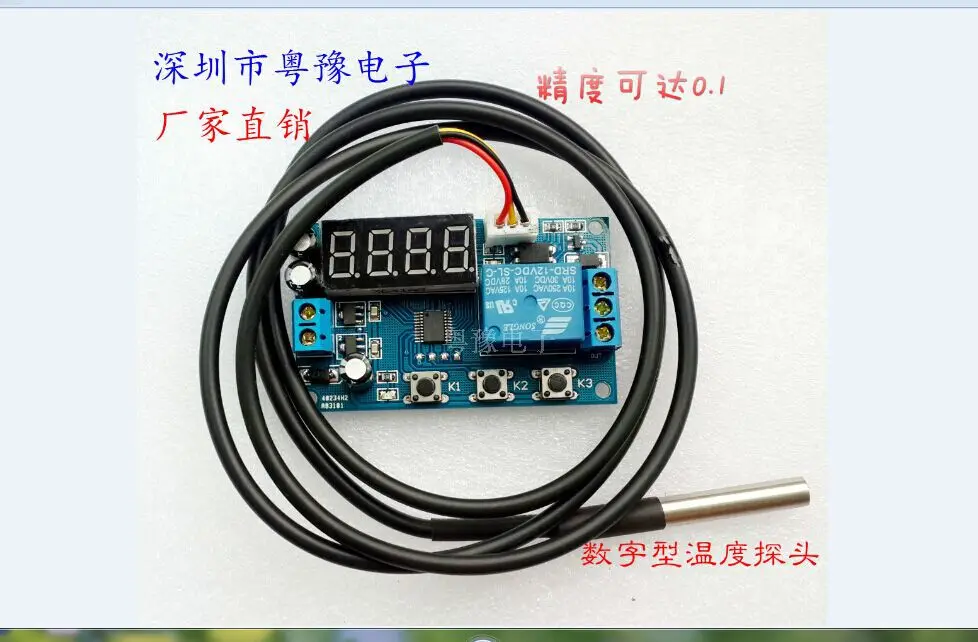Temperature controller DS18B20 digital electronic