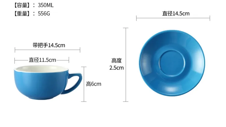 Новая креативная кофейная чашка 350 мл, большая емкость, Европейский стиль, кофейная кружка, блюдце, набор, чашка для латте, черный чай, чашка для молока