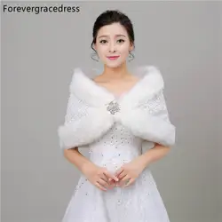 Forevergracedress высокое качество Для женщин зимние Искусственный мех свадебные Обёрточная бумага Болеро Куртки люкс пальто накидка платки Шарфы