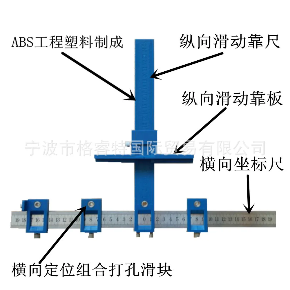 

Multifunctional furniture woodworking punching positioner Adjustable auxiliary installation Opening positioning