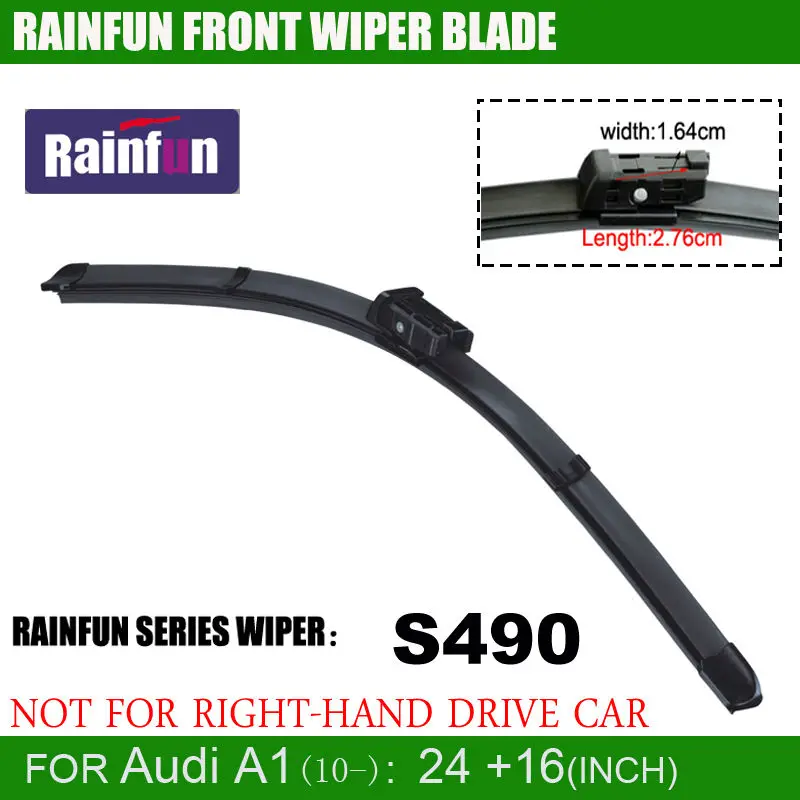 Щетка стеклоочистителя RAINFUN S490 для AUDI A1 24 + 16 дюймов 2 шт. в одной коробке |