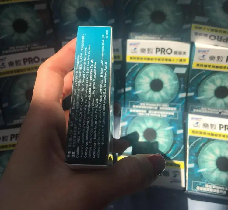【 3 бутылочки 】rohto PRO Eye Drops 15 мл Гонконгская версия|computer| |