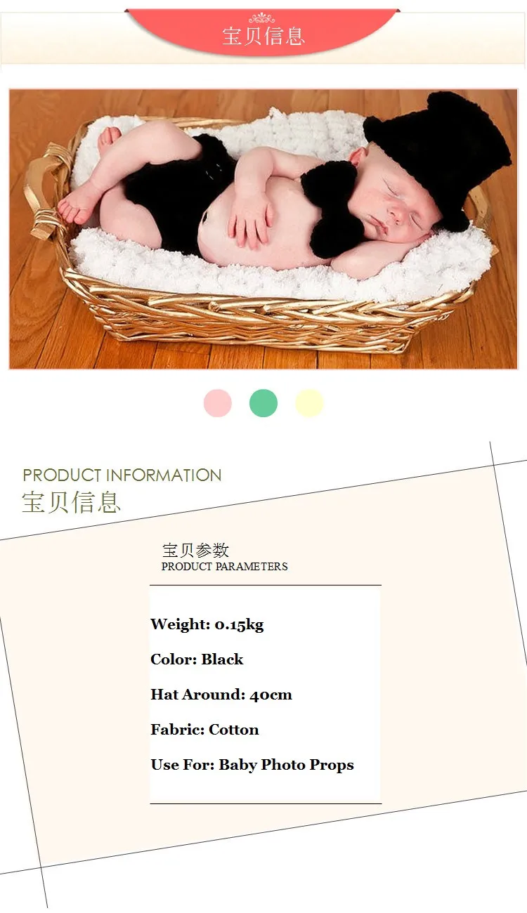 newborn photography props