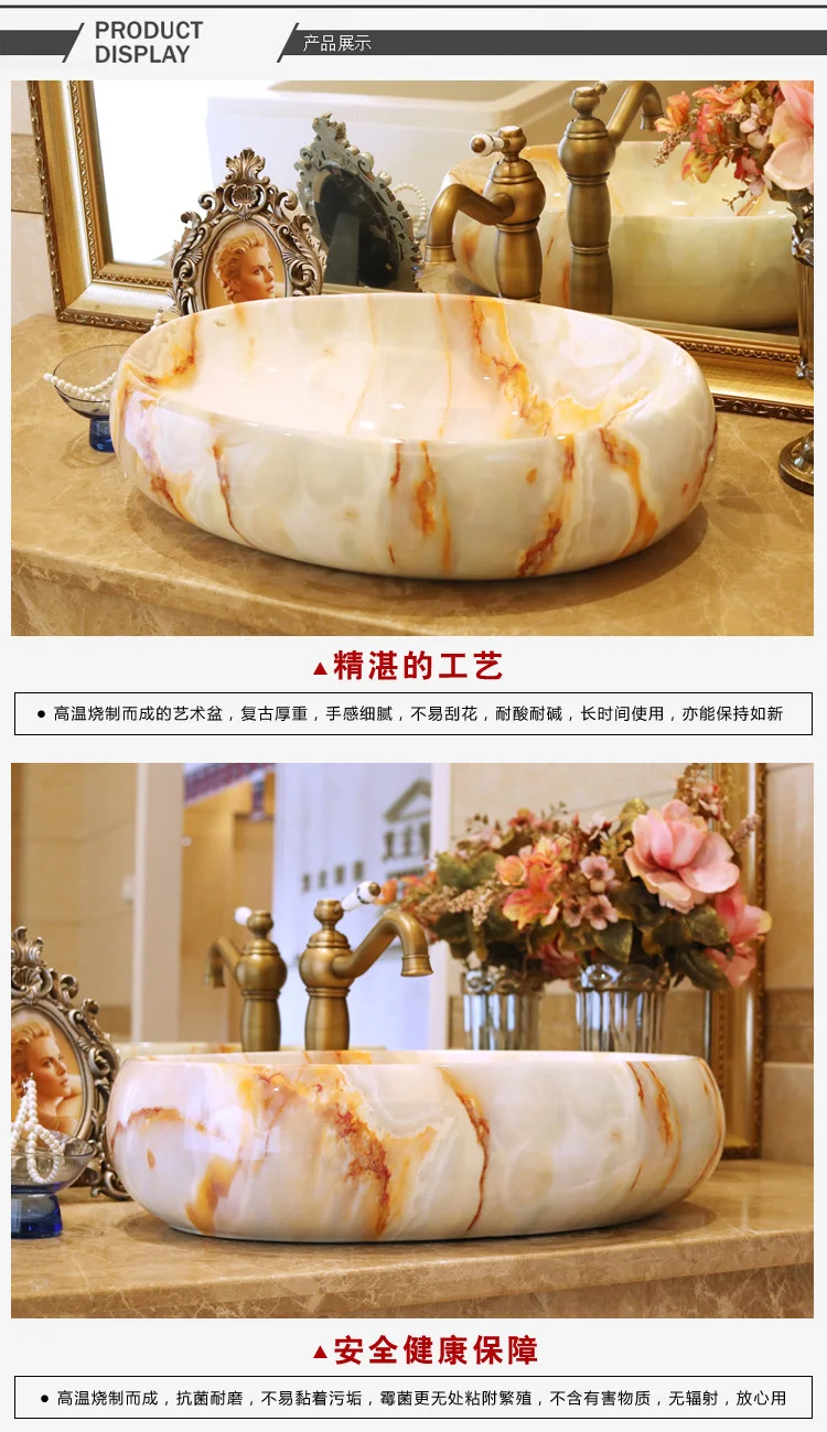 Europe Vintage Style Ceramic porcelain Counter Top Wash Basin Bathroom Sink ceramic bowl wash basin oval shape (2)