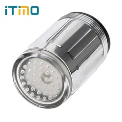 Освещение для Кухня нажмите огни itimo изменения автоматически Аксессуары для ванной комнаты несколько Цвета меняется свет для кран