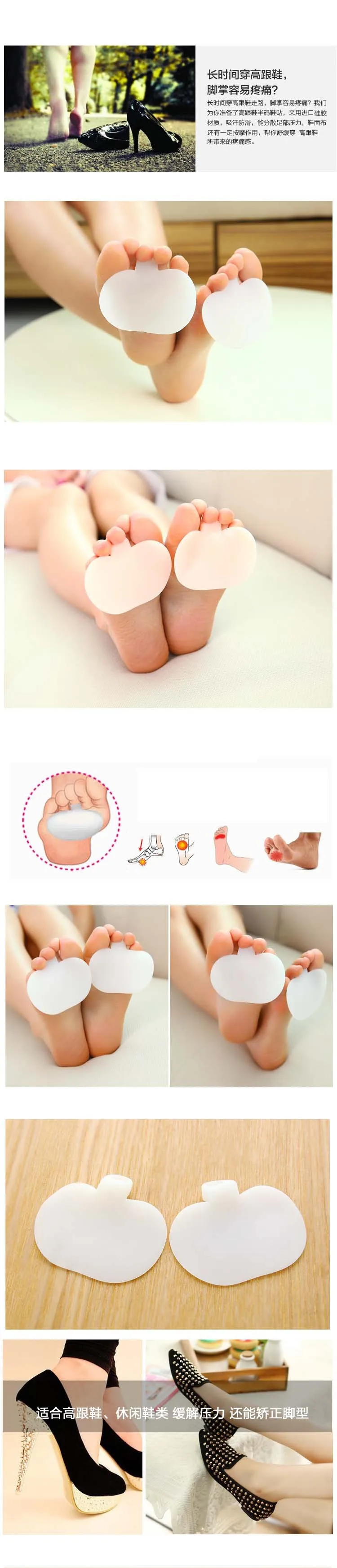 1 Pair Soft Silicone Gel Metatarsal Pad Sore Ball Foot Feet Pain Care Cushion Forefoot Insoles High Heels Protector  (5)