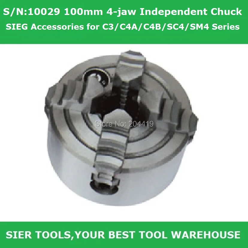 

S/N:10029 100mm 4 jaw Independent Chuck/SIEG C3/C4A/C4B/SC4/SM4 4-jaw Chuck