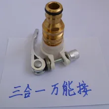 Vidric полностью медный шарнир для мытья автомобиля умывальник стиральная машина кран соединение ниппель водяной пистолет водопровод фитинги аксессуары